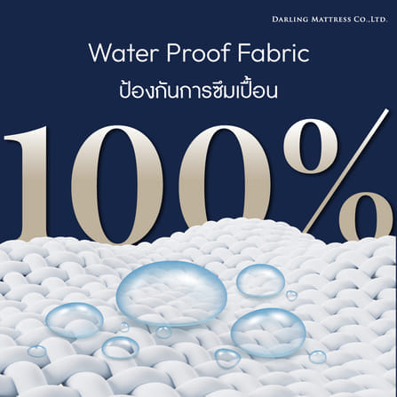ผ้ารองกันเปื้อนกันน้ำ 5 ฟุต DARLING MATTRESS รุ่นคูลแมกซ์_2